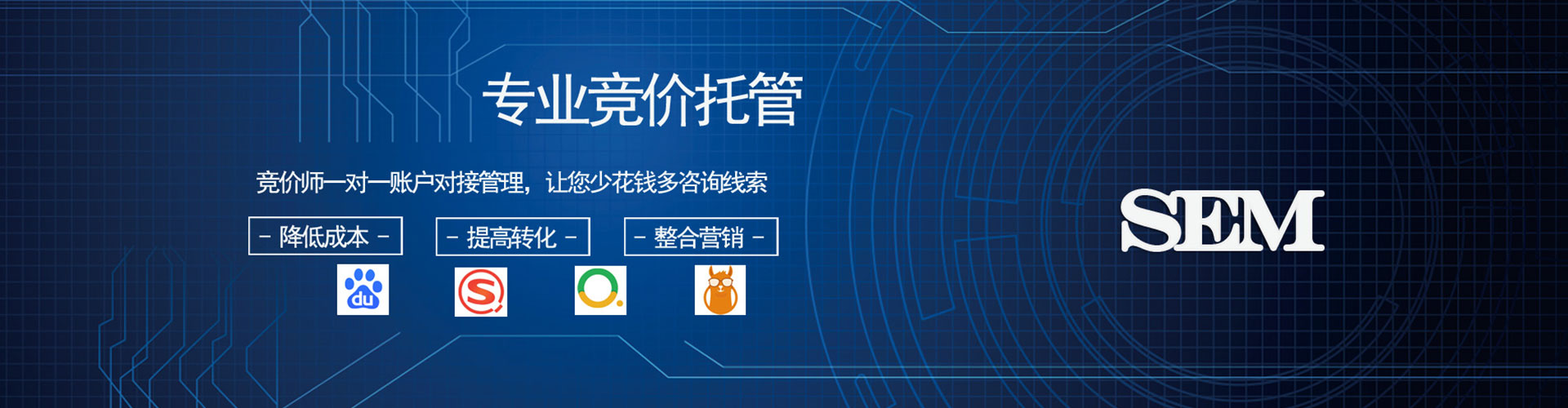 商河信息流广告