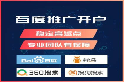 不同行业百度关键词推广价格揭秘